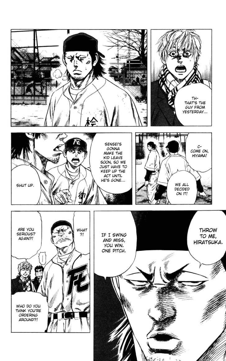 Rookies Chapter 137 #13