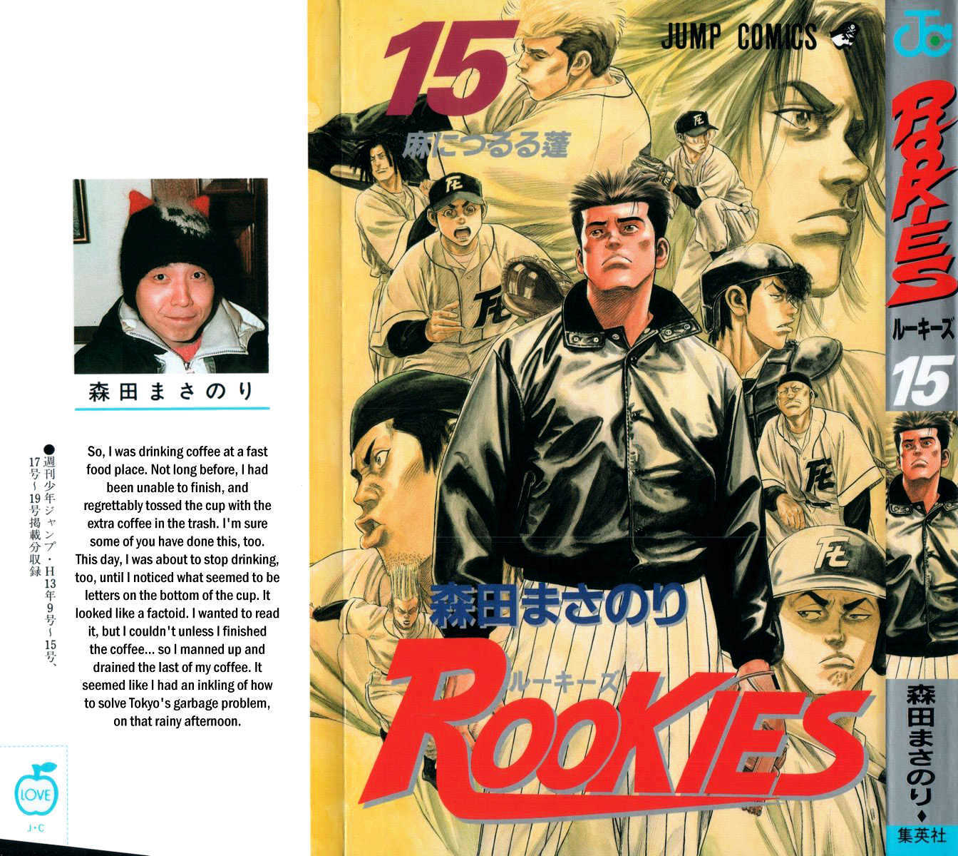 Rookies Chapter 136 #2