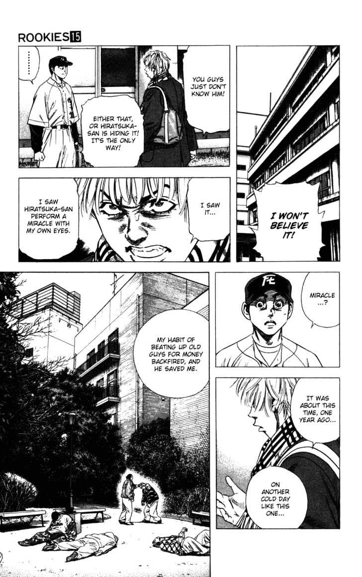 Rookies Chapter 136 #13