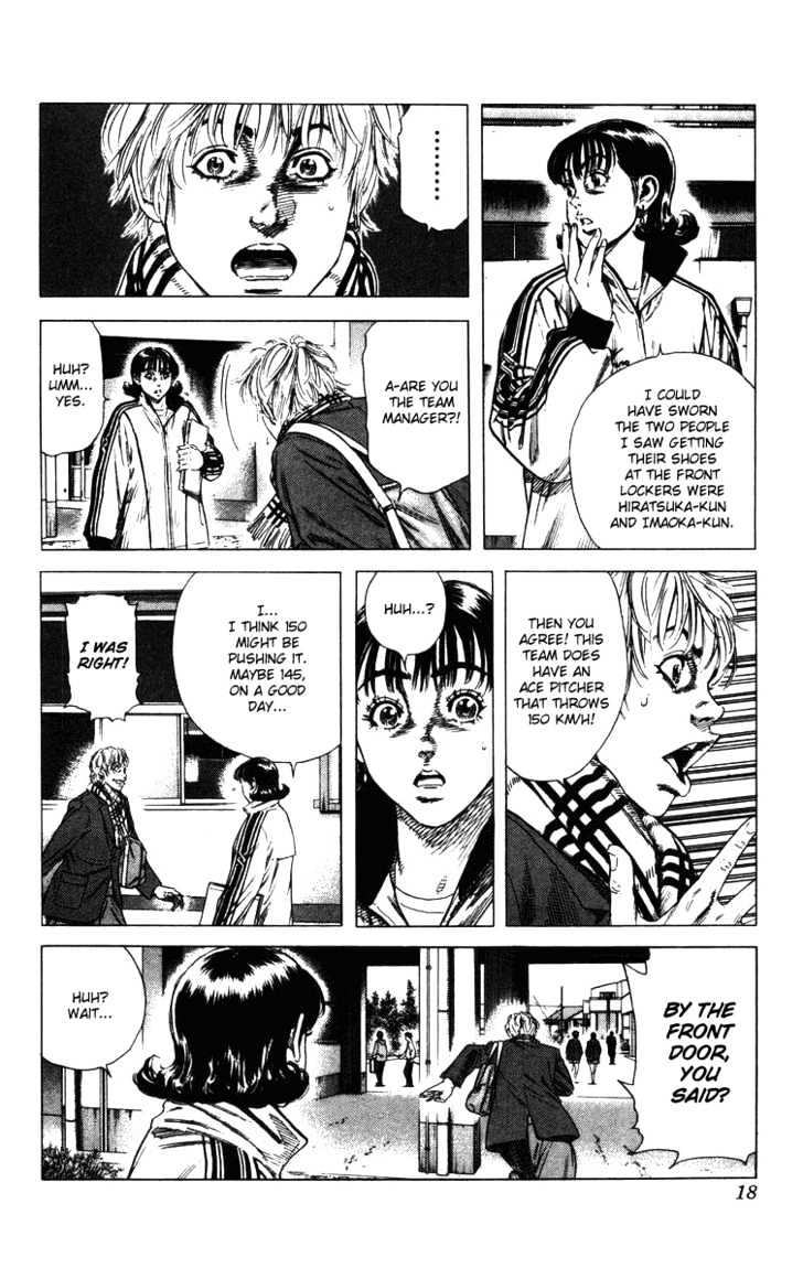 Rookies Chapter 136 #18