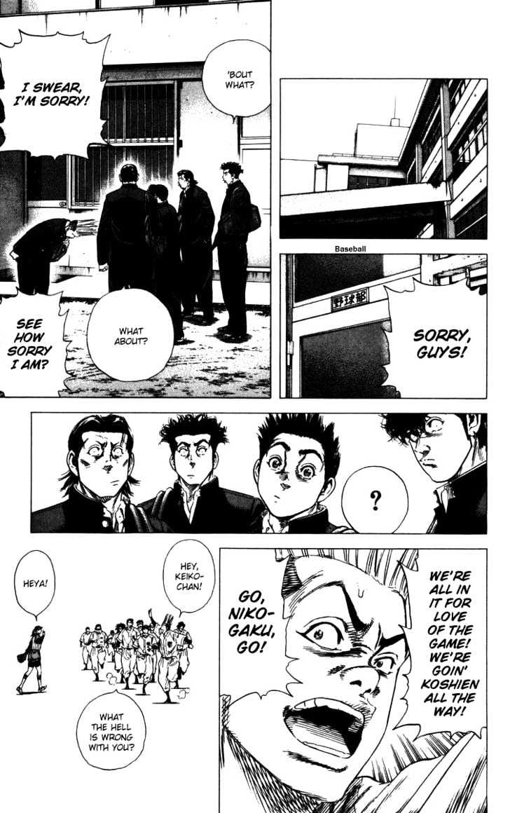 Rookies Chapter 130 #20