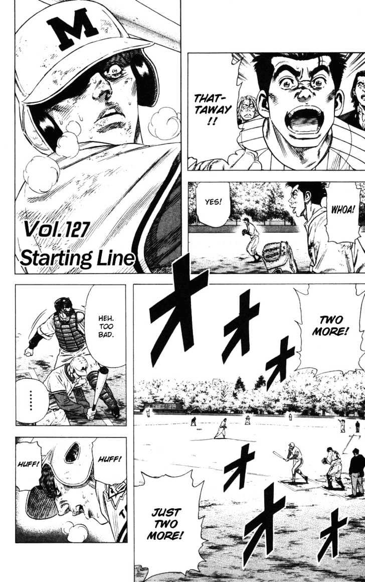 Rookies Chapter 127 #2