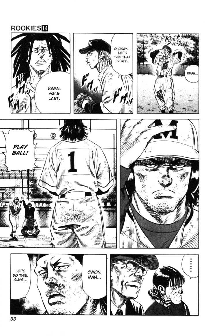 Rookies Chapter 127 #9