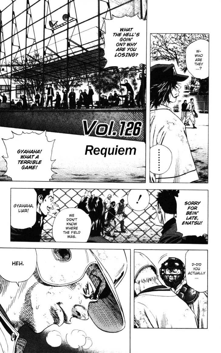 Rookies Chapter 126 #7