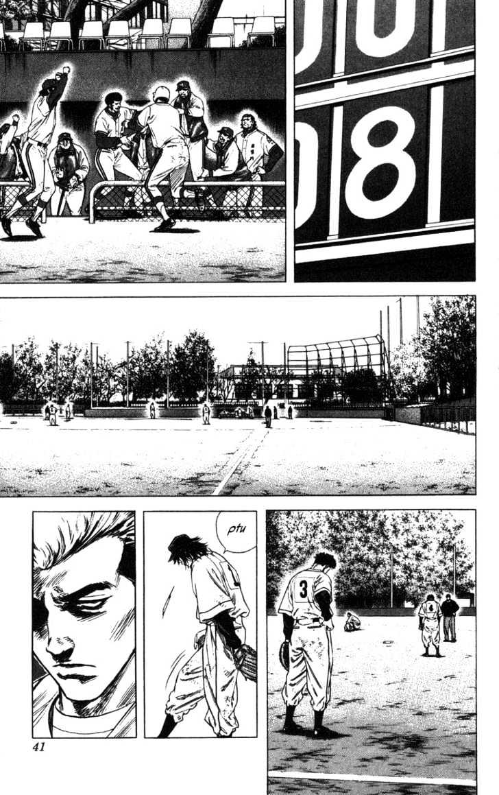 Rookies Chapter 117 #16