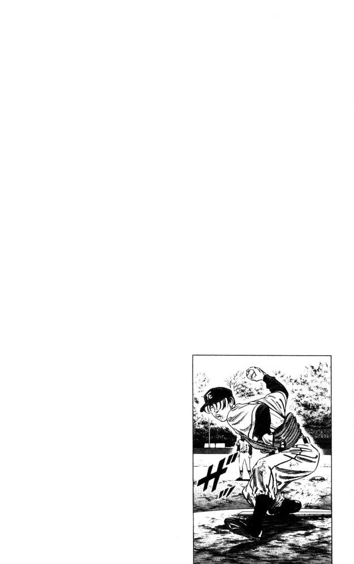 Rookies Chapter 116 #26