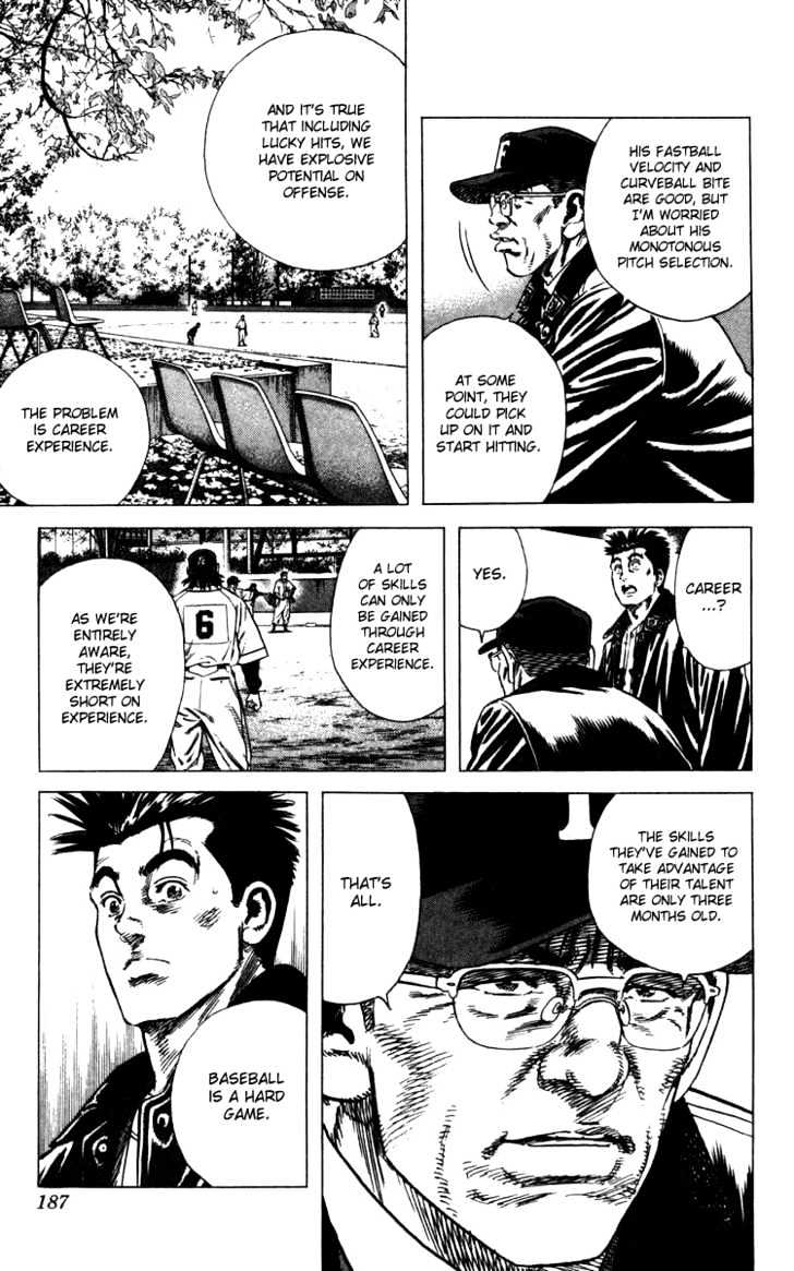 Rookies Chapter 105 #9