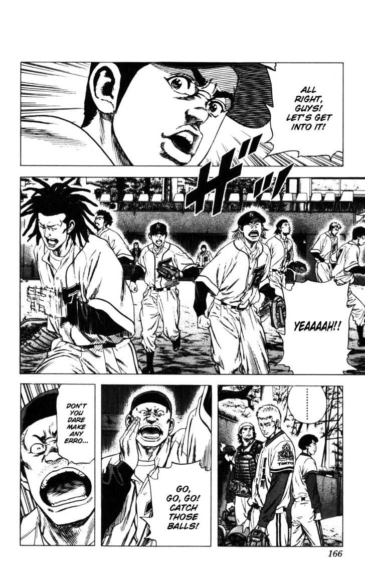 Rookies Chapter 95 #3