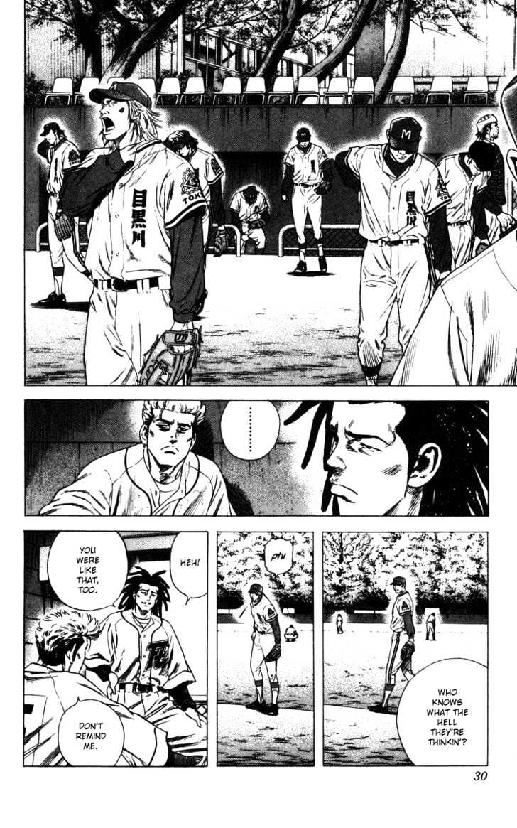 Rookies Chapter 97 #5