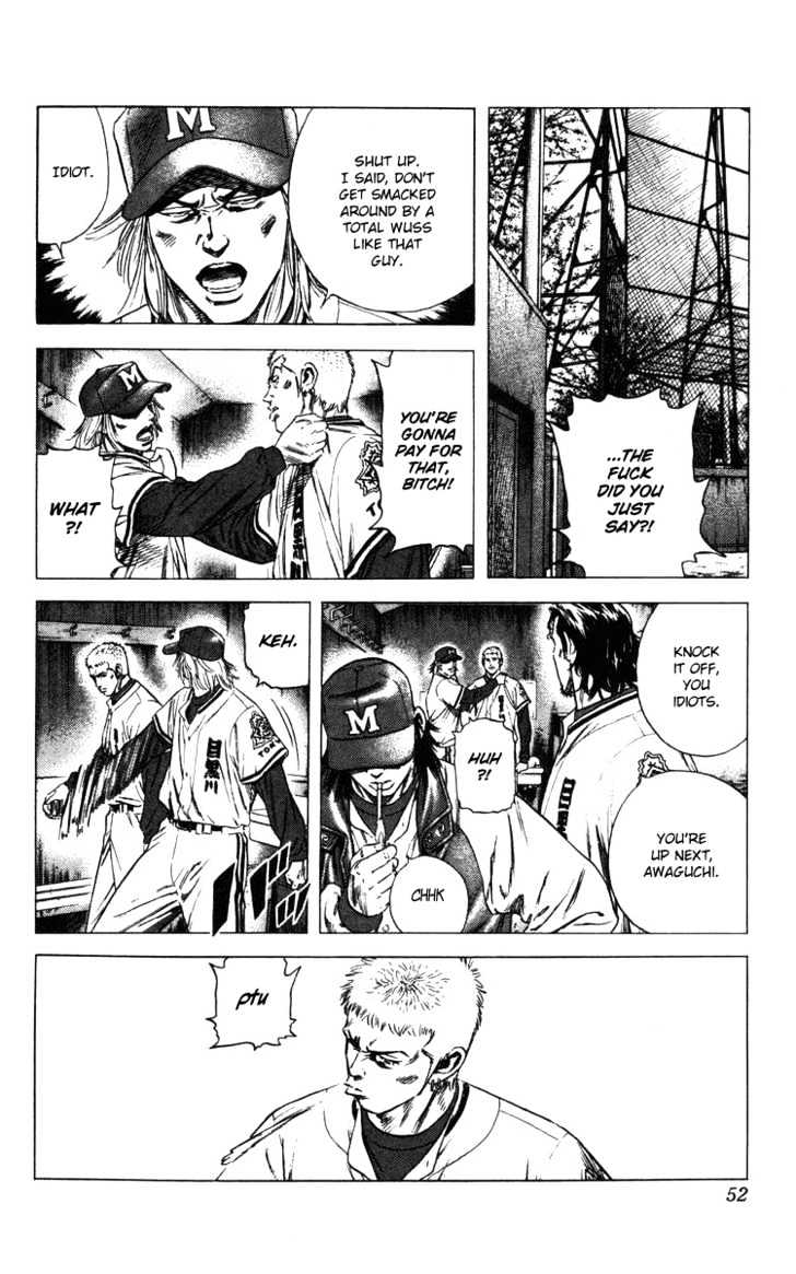 Rookies Chapter 98 #7
