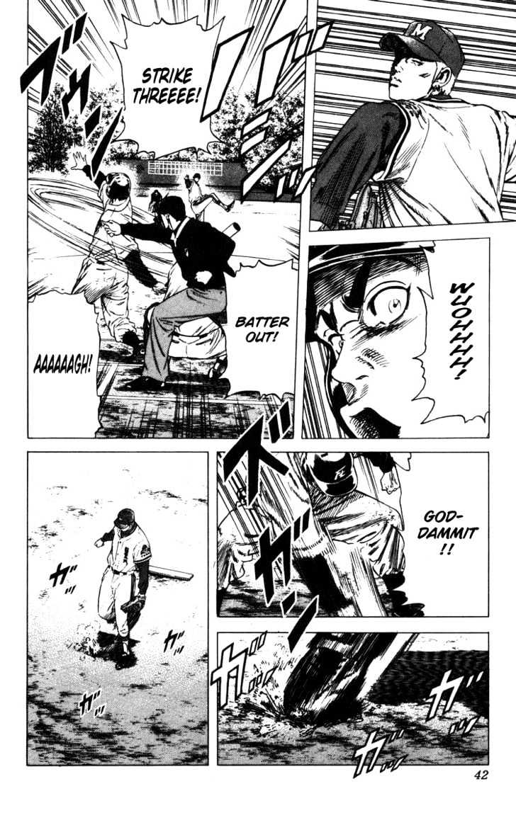 Rookies Chapter 97 #17