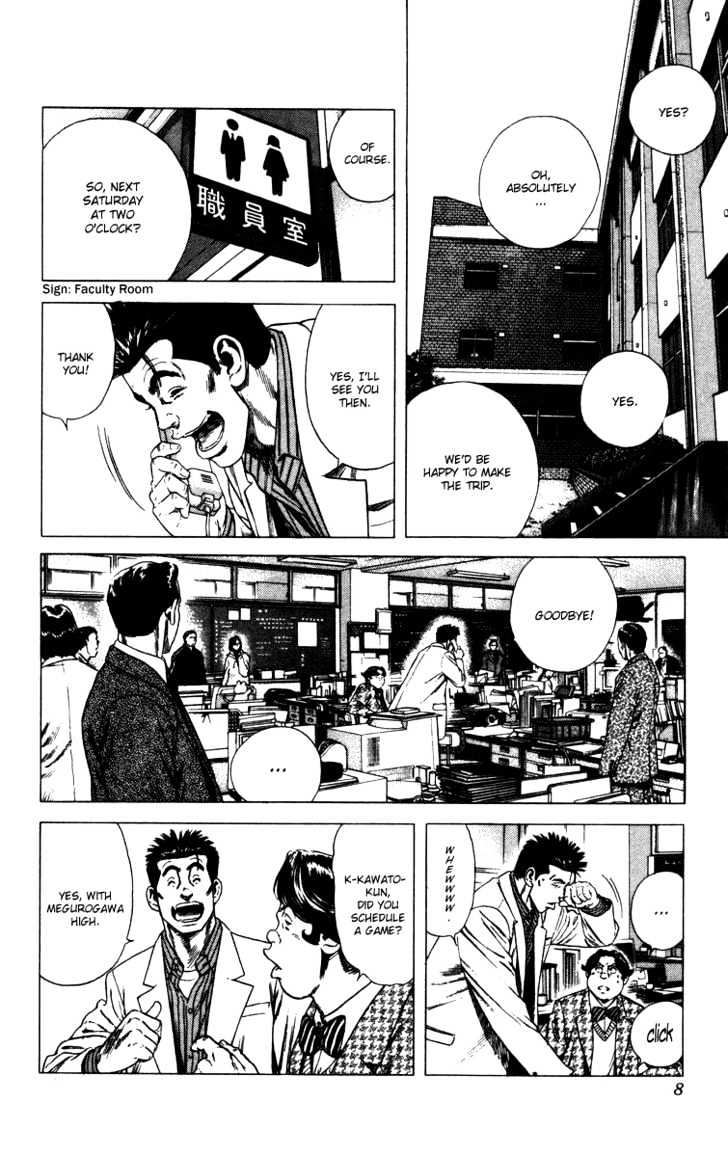 Rookies Chapter 87 #9