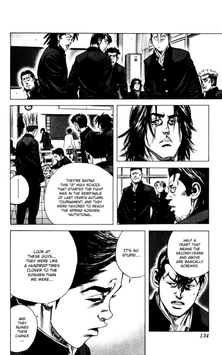 Rookies Chapter 84 #9