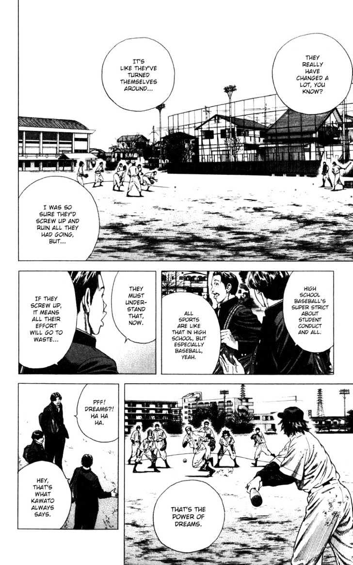 Rookies Chapter 85 #7