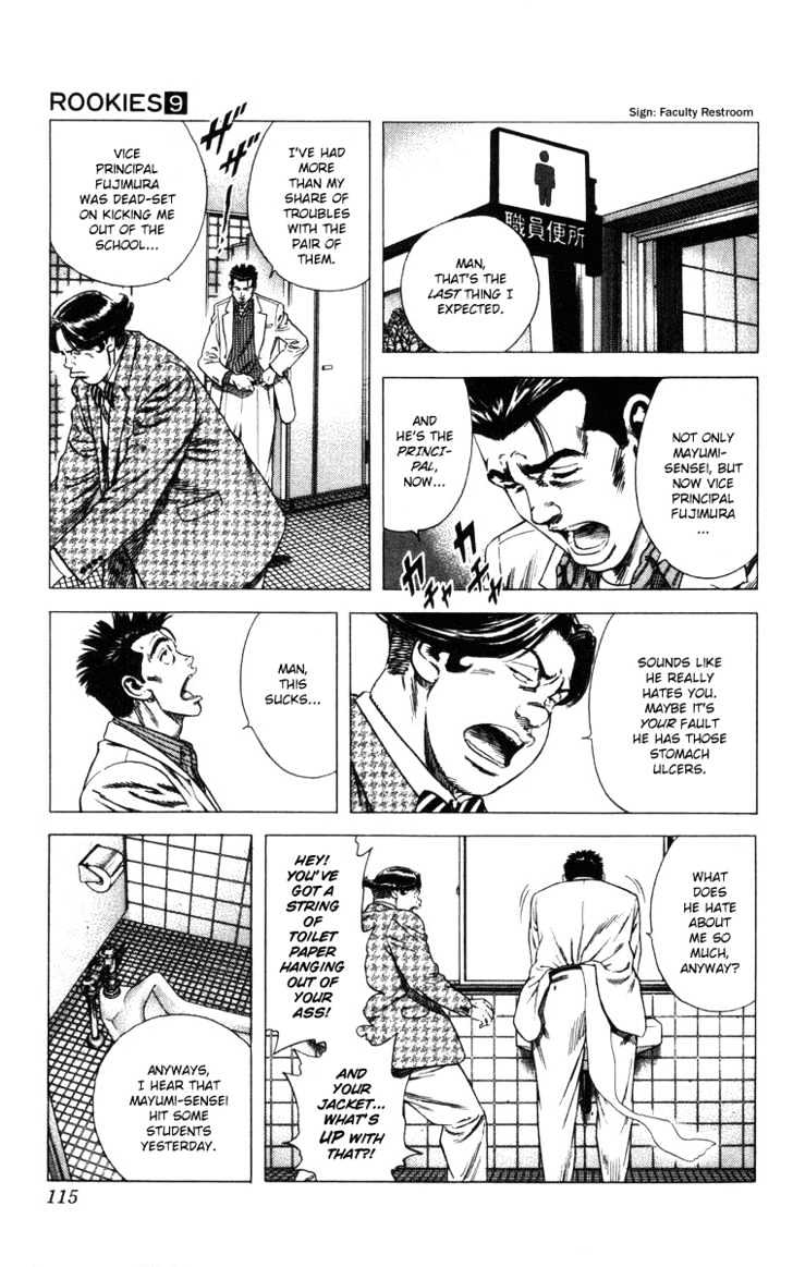 Rookies Chapter 83 #10