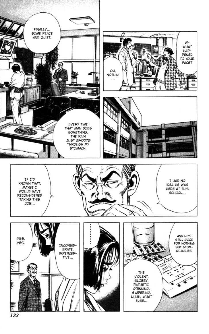 Rookies Chapter 83 #18