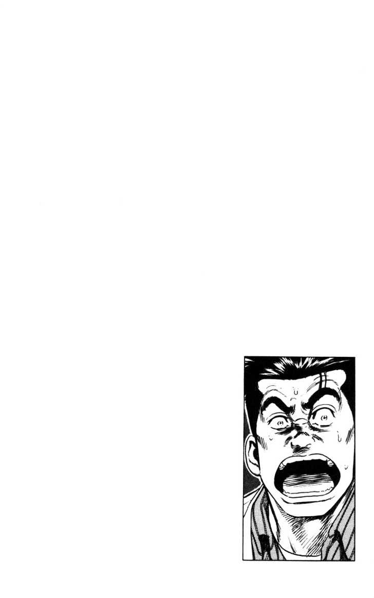 Rookies Chapter 83 #21
