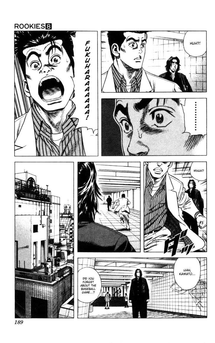 Rookies Chapter 77 #7