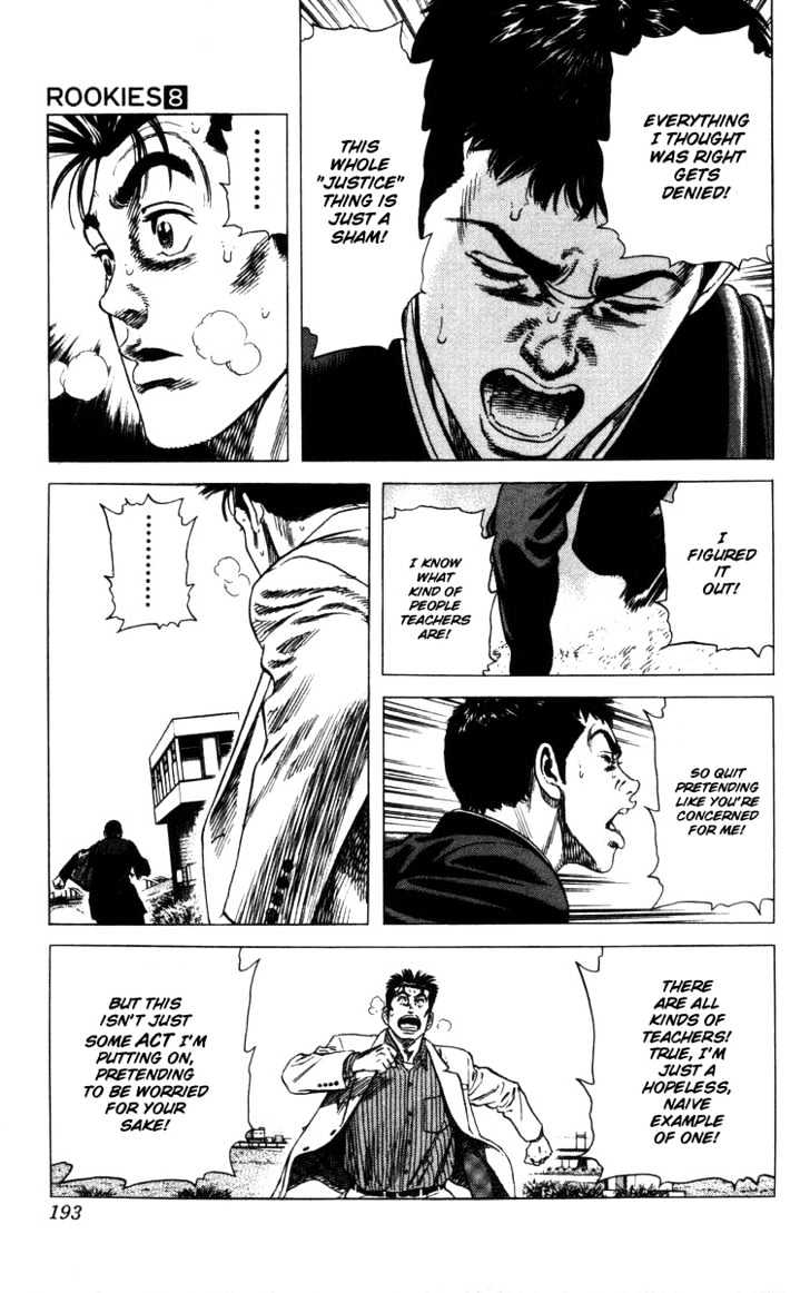 Rookies Chapter 77 #11