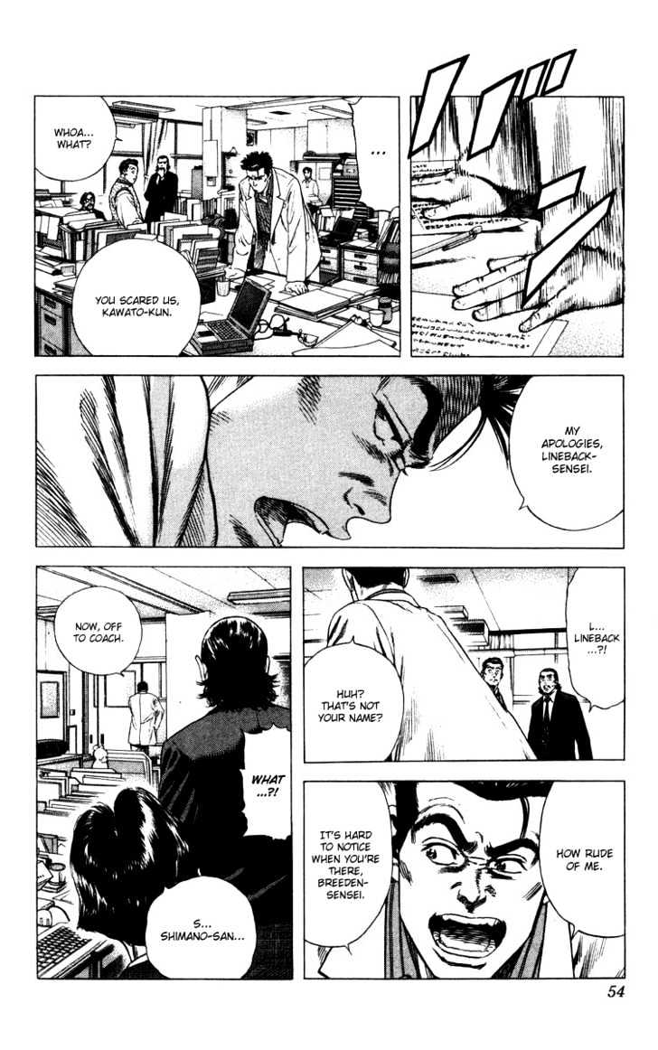 Rookies Chapter 70 #9
