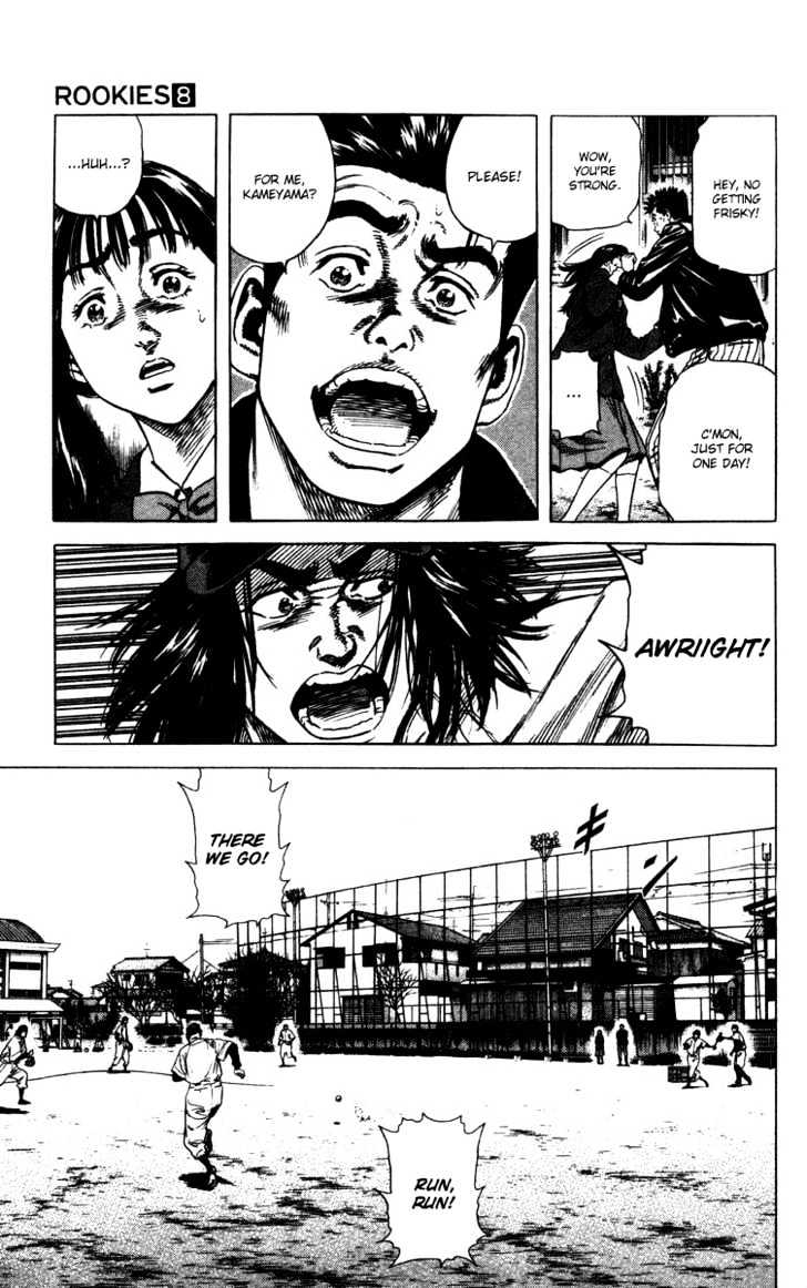 Rookies Chapter 70 #14