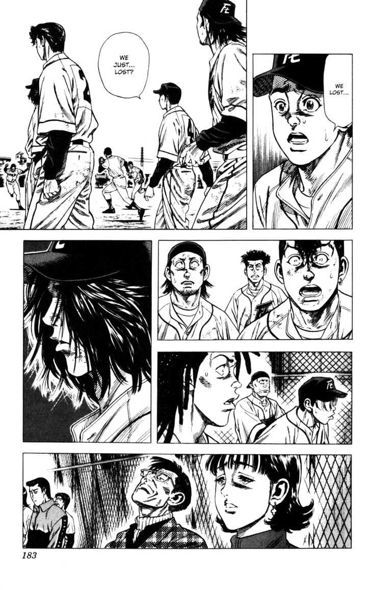 Rookies Chapter 67 #4