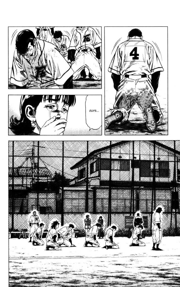 Rookies Chapter 67 #5