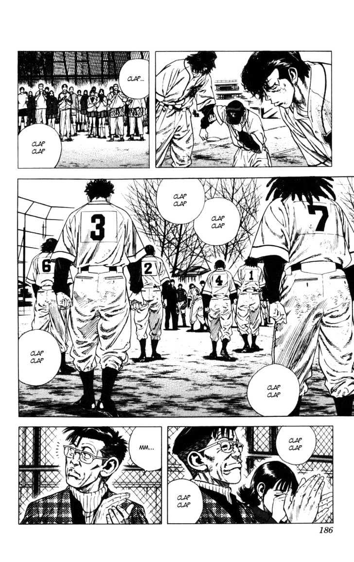 Rookies Chapter 67 #7