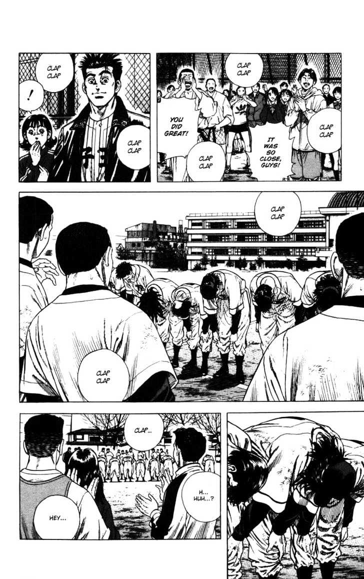 Rookies Chapter 67 #9