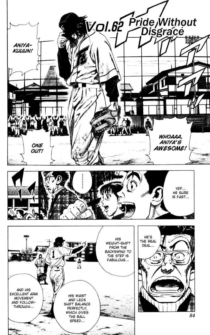 Rookies Chapter 62 #2