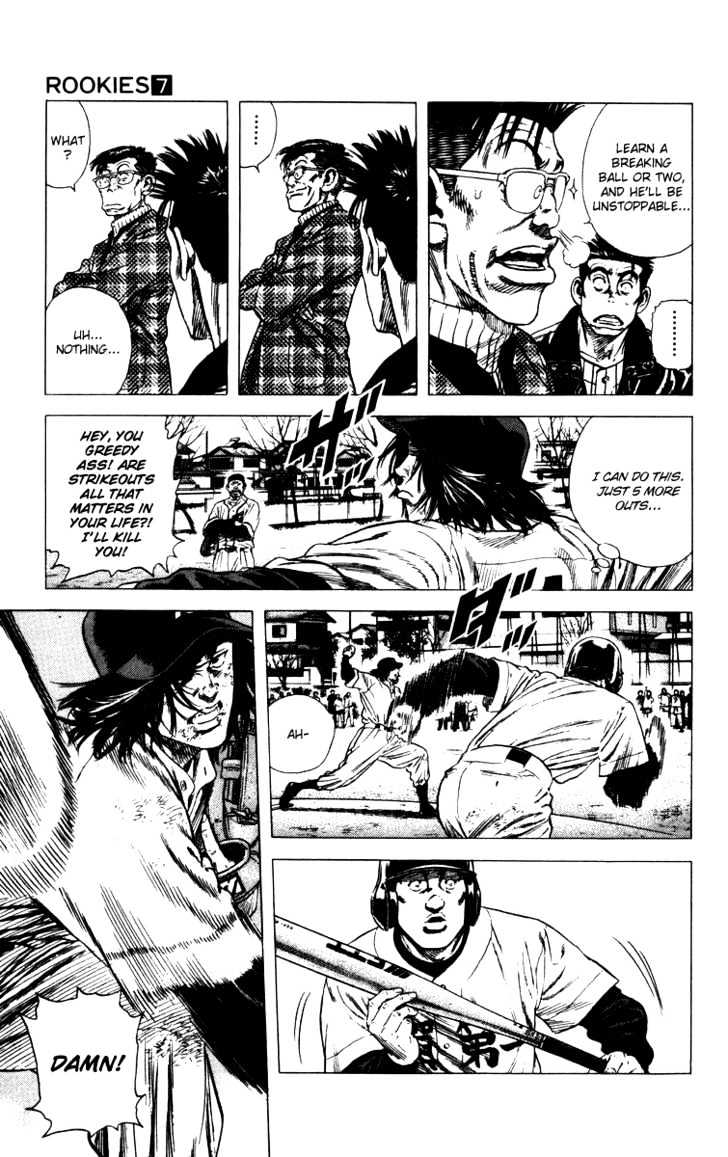 Rookies Chapter 62 #3