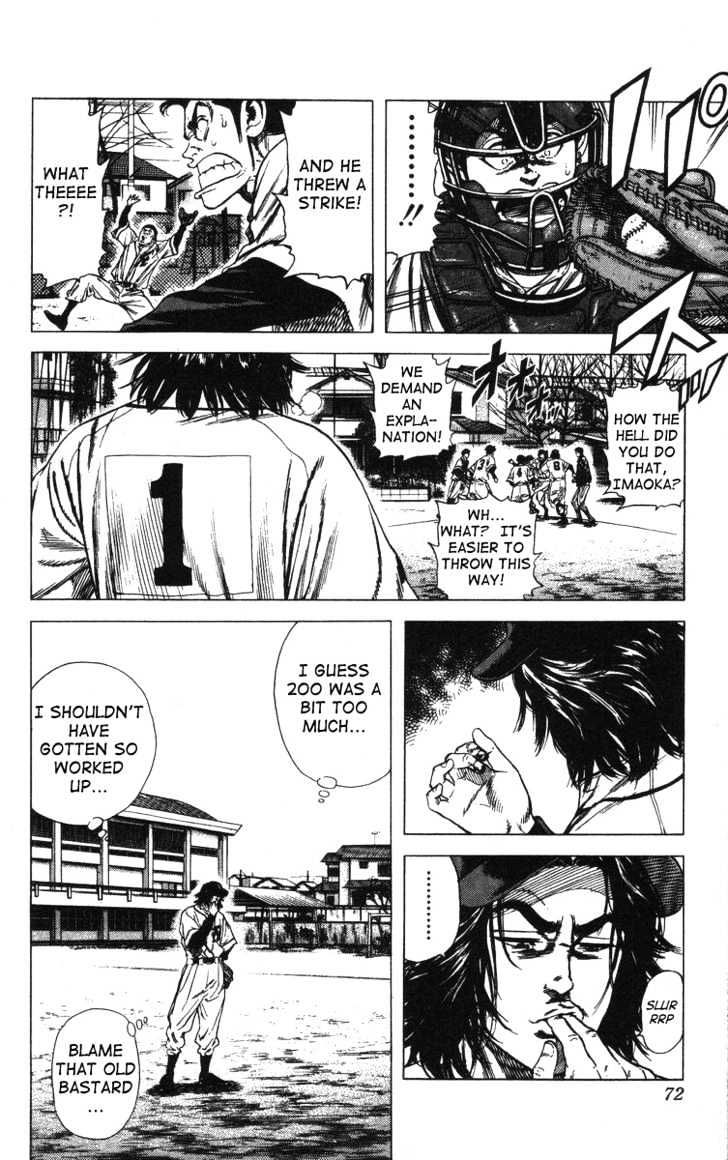 Rookies Chapter 51 #9