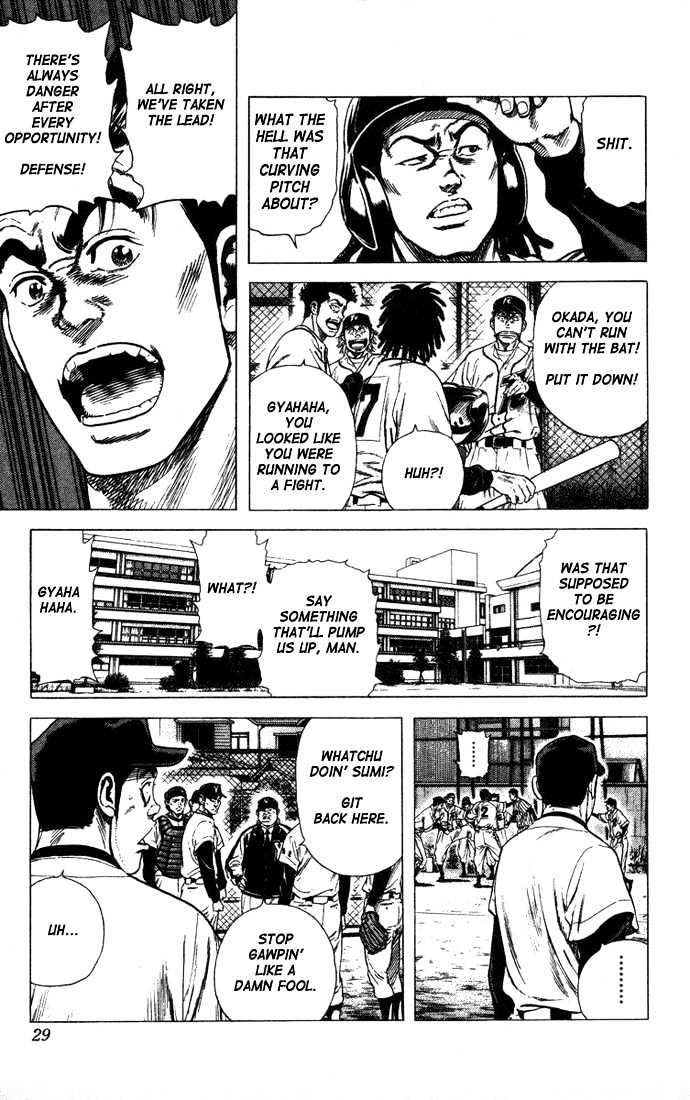 Rookies Chapter 49 #3