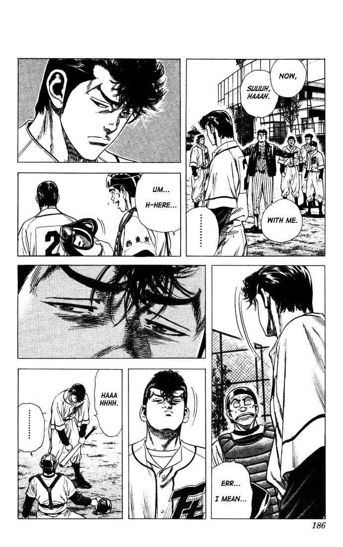 Rookies Chapter 47 #5