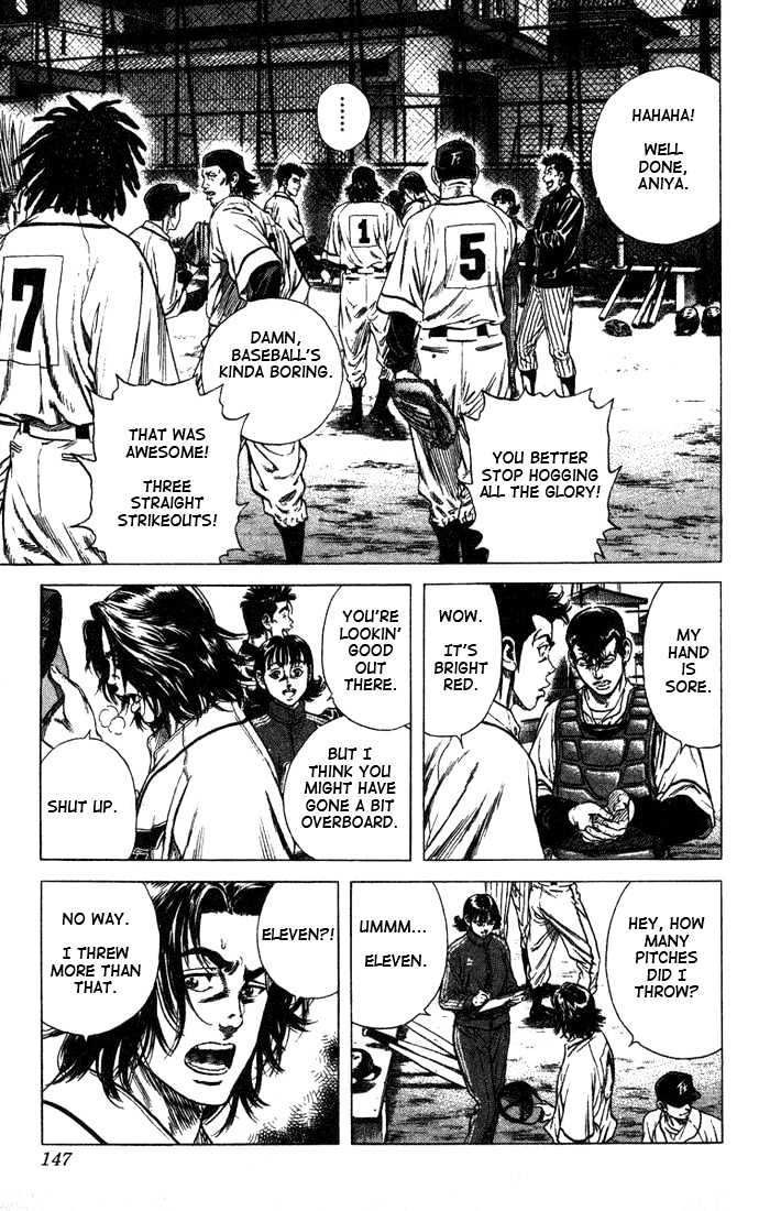 Rookies Chapter 45 #3
