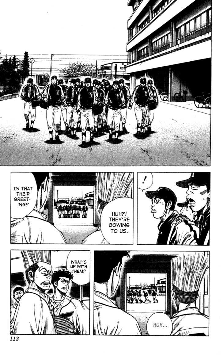 Rookies Chapter 43 #9