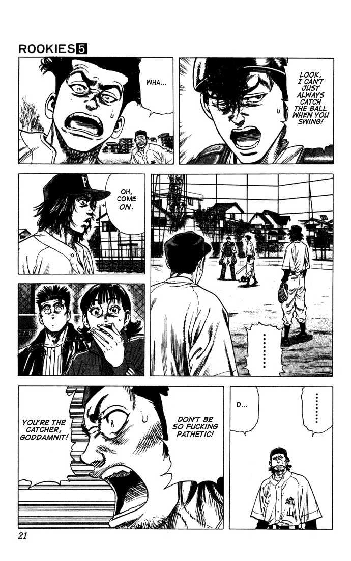 Rookies Chapter 38 #18