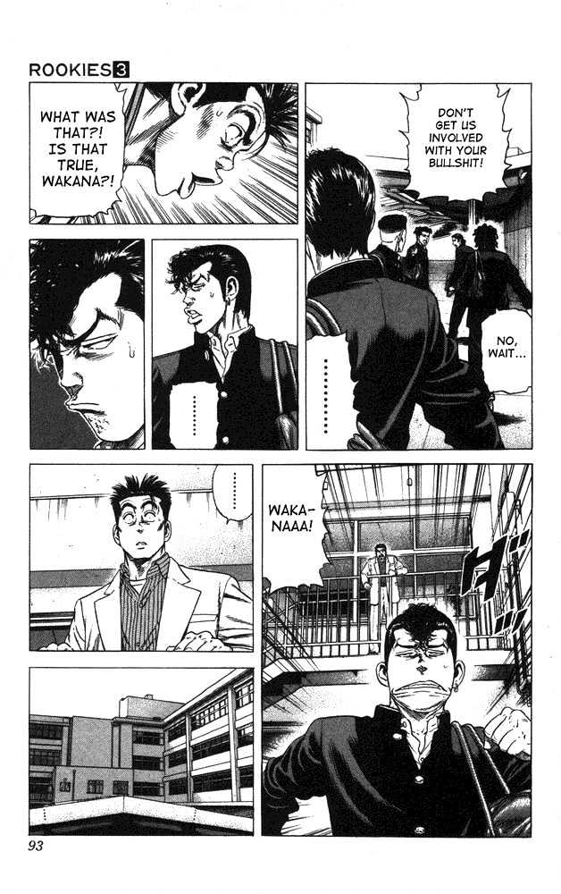 Rookies Chapter 23 #7