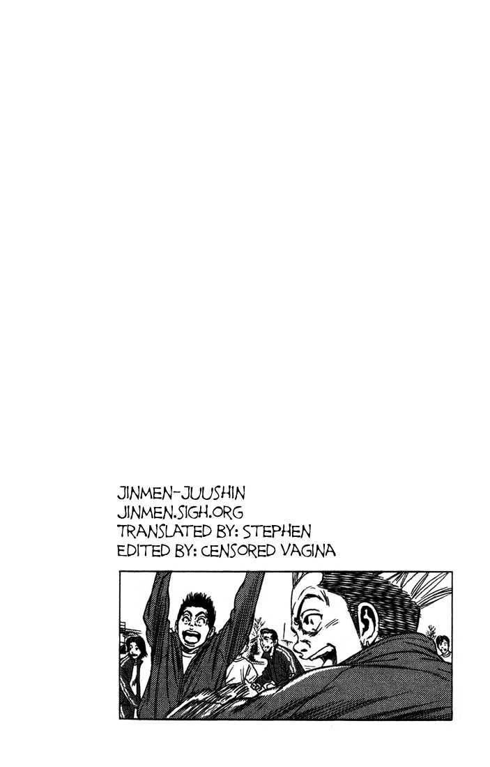 Rookies Chapter 24 #20