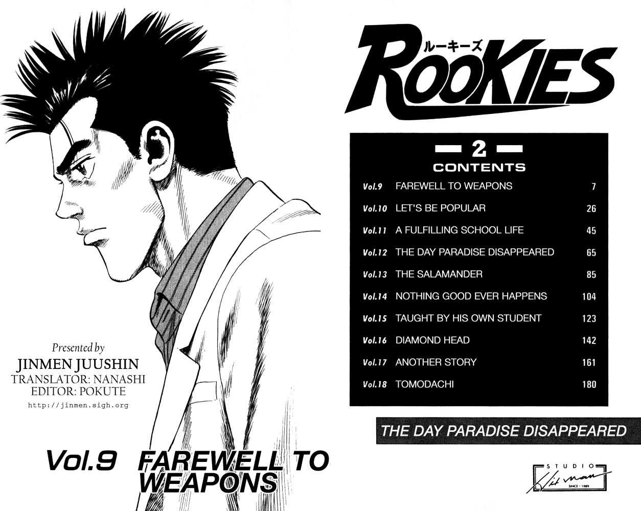 Rookies Chapter 9 #5