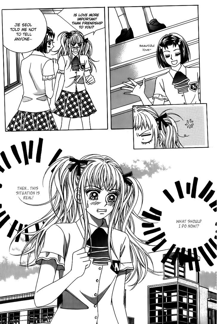 Big Sister Vs Big Brother Chapter 23 #8