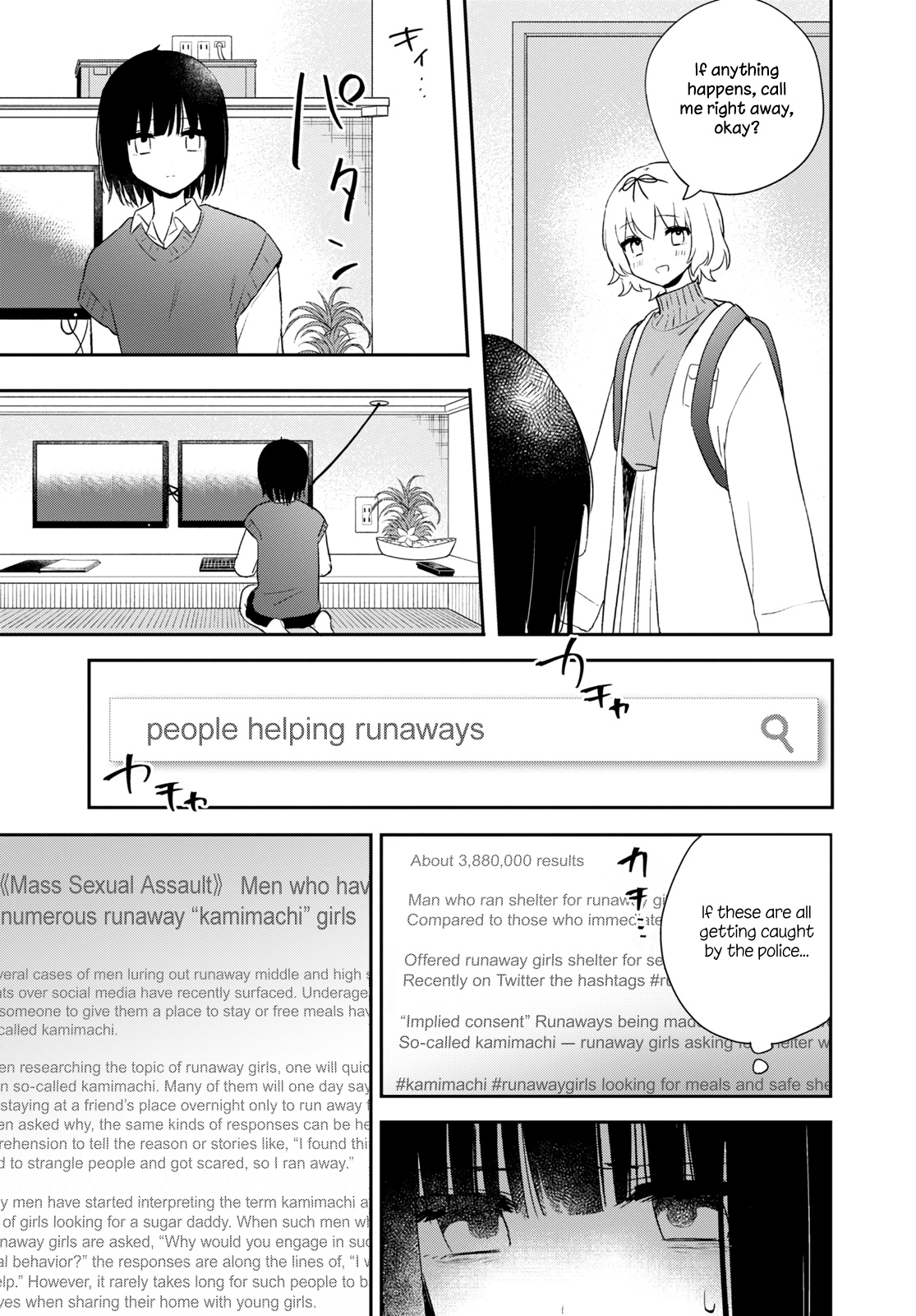 Kitanai Kimi Ga Ichiban Kawaii Chapter 24 #7