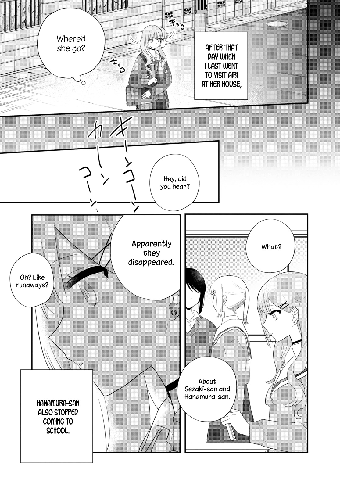 Kitanai Kimi Ga Ichiban Kawaii Chapter 23 #1