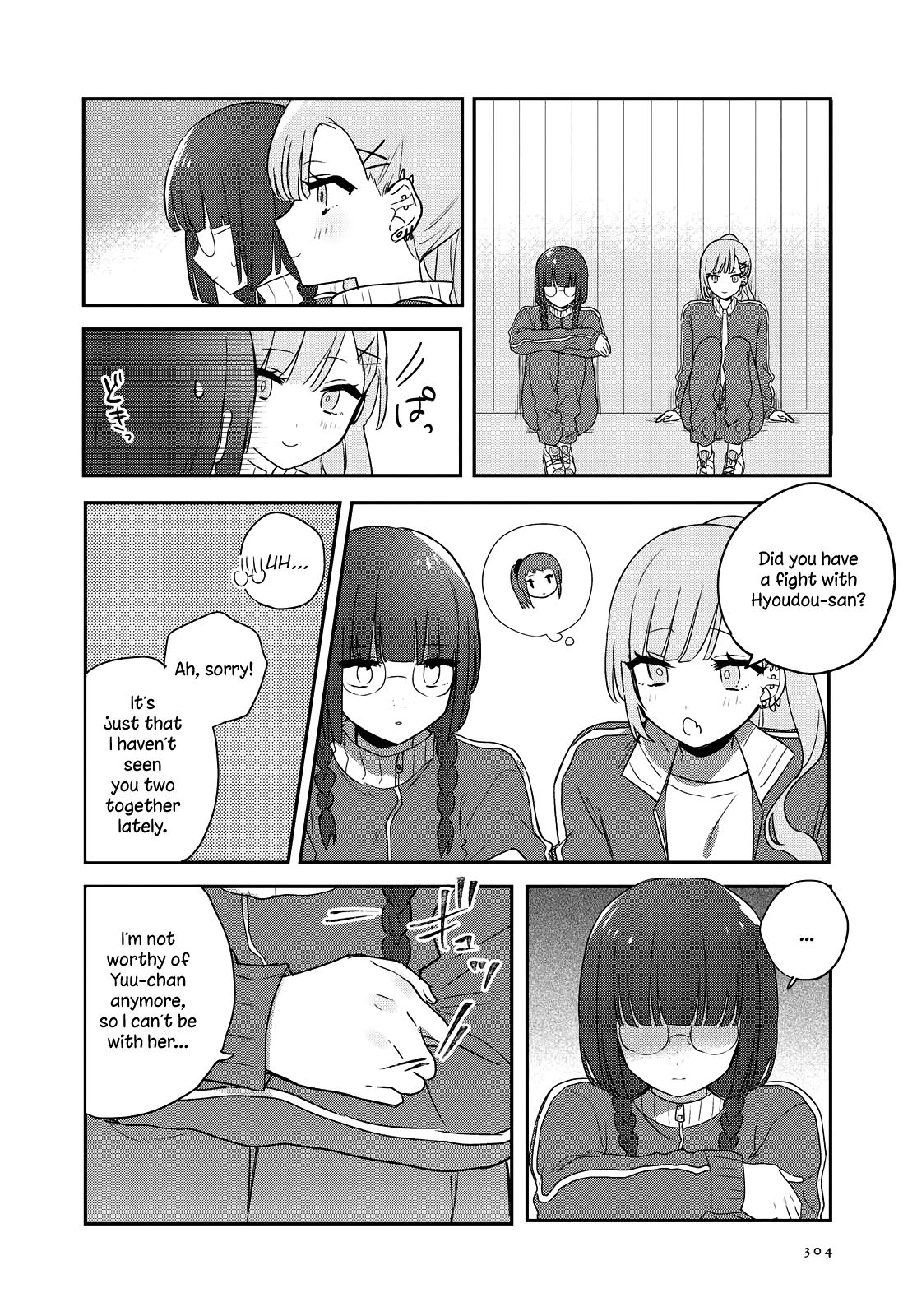 Kitanai Kimi Ga Ichiban Kawaii Chapter 18 #4