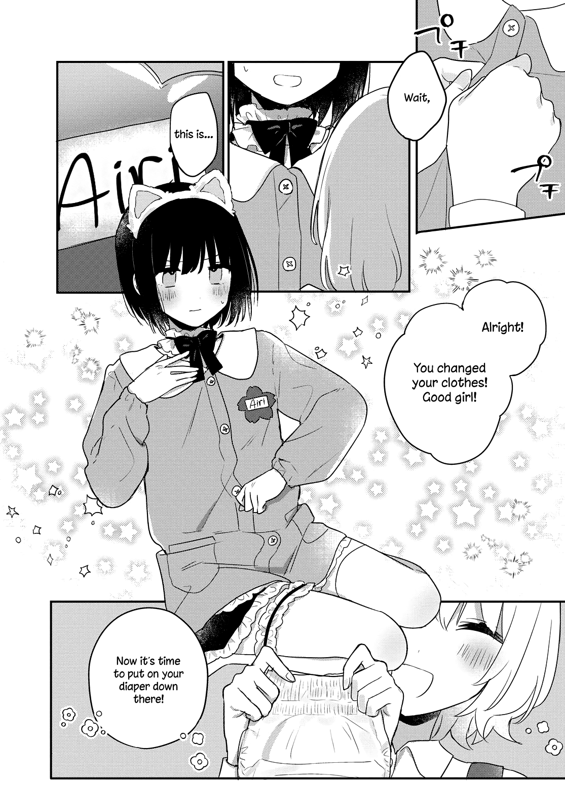 Kitanai Kimi Ga Ichiban Kawaii Chapter 18 #16