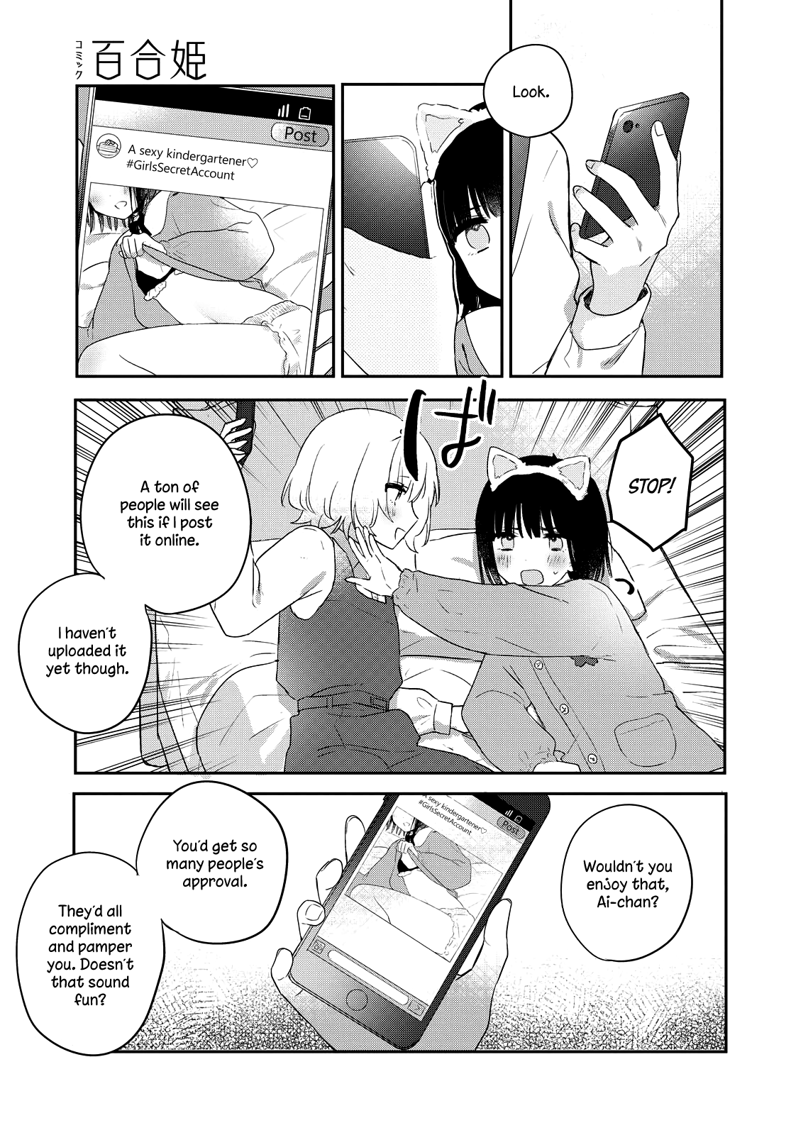 Kitanai Kimi Ga Ichiban Kawaii Chapter 18 #21