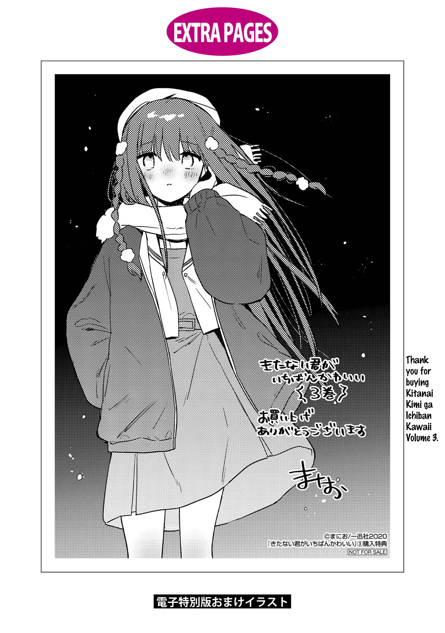 Kitanai Kimi Ga Ichiban Kawaii Chapter 15.2 #15