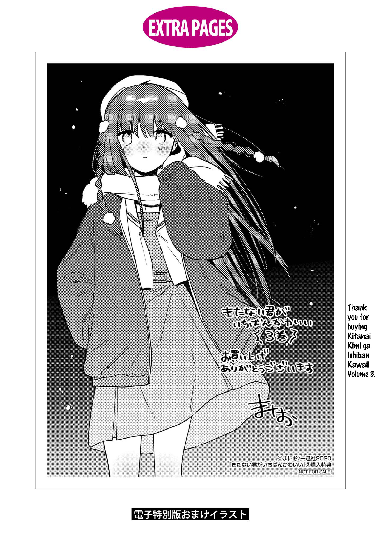 Kitanai Kimi Ga Ichiban Kawaii Chapter 15.1 #15