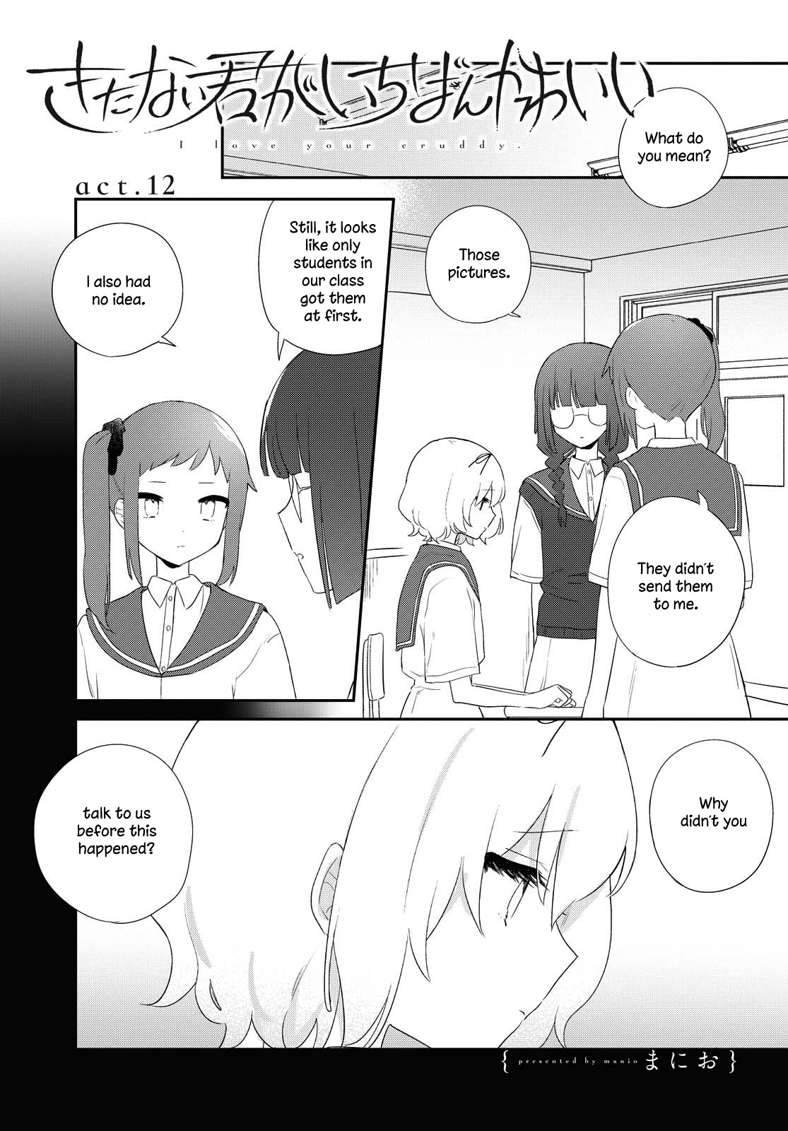 Kitanai Kimi Ga Ichiban Kawaii Chapter 12 #1