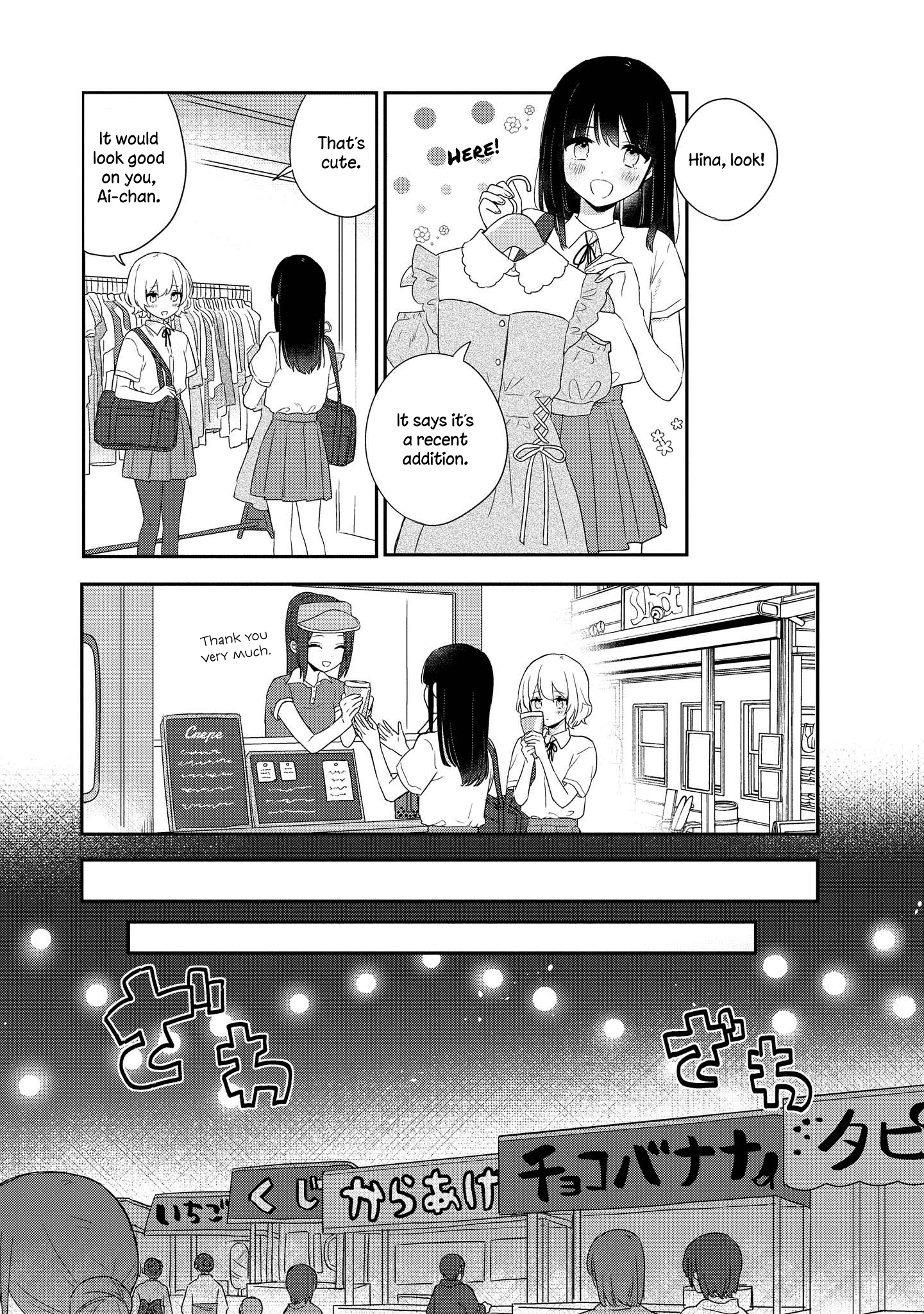 Kitanai Kimi Ga Ichiban Kawaii Chapter 2 #5